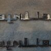 1957 Chevy Bel Air Fuel Injection Emblems – NOS in Box
